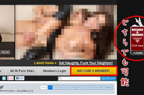 Naughty Americaの登録方法 海外有料アダルトサイト
