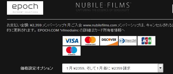Nubile Films epoch